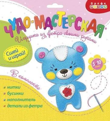 Игрушки из фетра своими руками. Мишка (3371) Игрушки из фетра своими руками. Мишка (3371) обложка книги