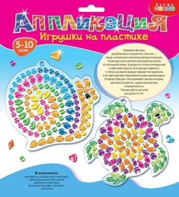 Игрушки на пластике "Улитка. Черепаха" (3367) обложка книги