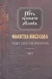 Миниатюра 1