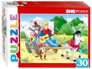 Artpuzzle-30 "Бременские музыканты" (ПА-4518) обложка книги