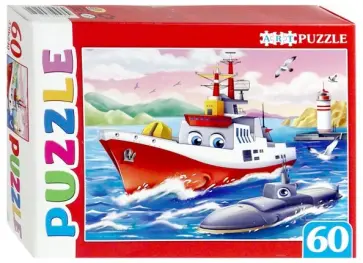 Artpuzzle-60 "Морской военный транспорт" (ПА-4525) обложка книги
