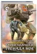 Миниатюра 2