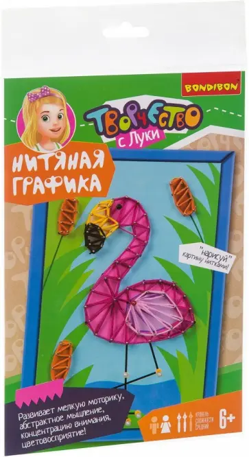 Набор для творчества "ФЛАМИНГО" Нитяная графика (ВВ3110) обложка книги