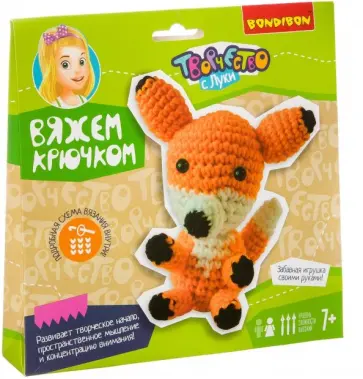 Набор для творчества "ЛИСИЧКА" Вяжем крючком (ВВ3266) обложка книги
