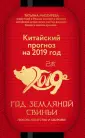Мизгирева Татьяна