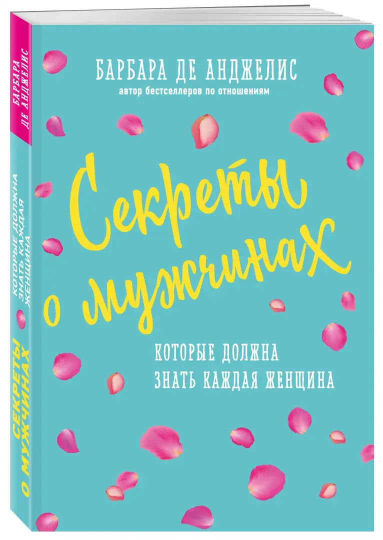 Как стать самой лучшей для мужчины? — десять советов от Алены Никольской