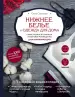 Миниатюра 1
