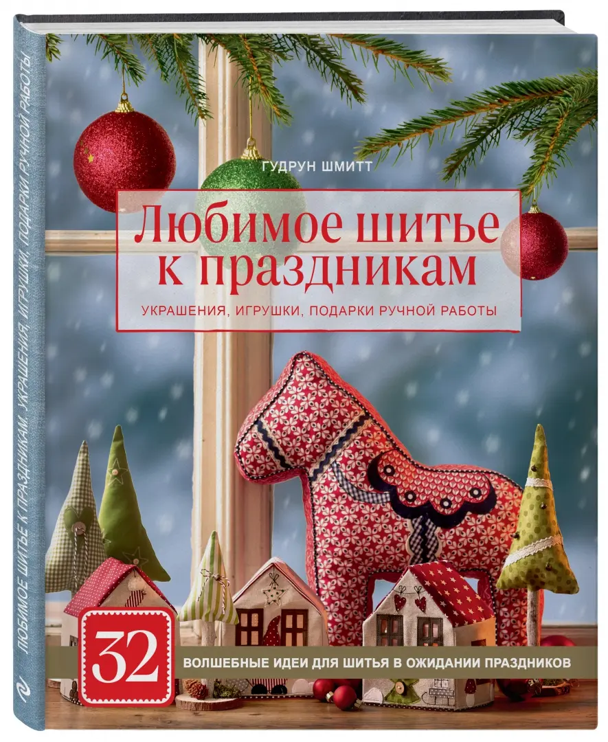 Подборка книг — книги для детей — миф, года