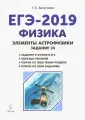 Безуглова Галина Сергеевна