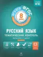 Бабанова Наталья Юрьевна
