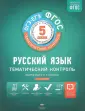 Гулеватая Ольга Николаевна