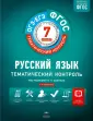 Александрова Ольга Ивановна