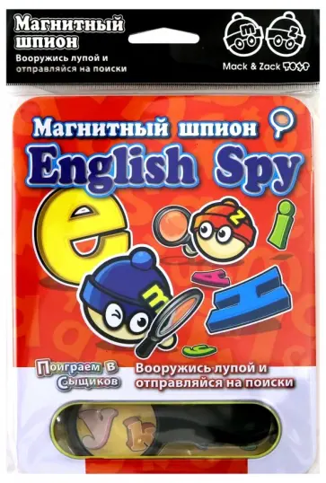 Магнитная игра "English Spy" (SP_ABC) Магнитная игра "English Spy" (SP_ABC) обложка книги