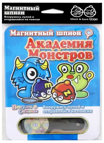 Магнитная игра "Академия Монстров" (SP_MON) Магнитная игра "Академия Монстров" (SP_MON) обложка книги