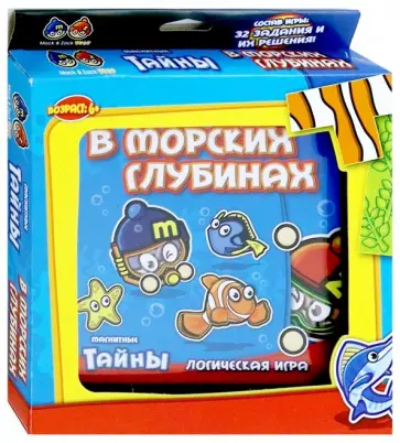 Магнитная игра "В морских глубинах" (HS-OCEAN) Магнитная игра "В морских глубинах" (HS-OCEAN) обложка книги
