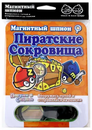 Магнитная игра "Пиратские Сокровища" (SP_TRE) Магнитная игра "Пиратские Сокровища" (SP_TRE) обложка книги