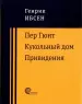 Миниатюра 1