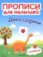 Шевченко Анастасия Александровна