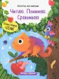 Богомазова Наталья