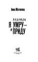 Миниатюра 4