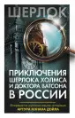 Клир Елена