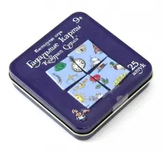 Игра настольная. Гадальные карты. Квадрат судьбы Игра настольная. Гадальные карты. Квадрат судьбы обложка книги