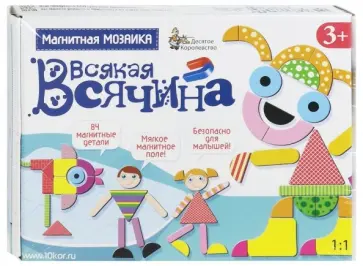 Мозаика магнитная «Всякая всячина», 84 элемента (01761) обложка книги