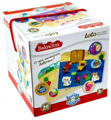 Лото для самых маленьких "О чем мечтают девочки" (02526) обложка книги