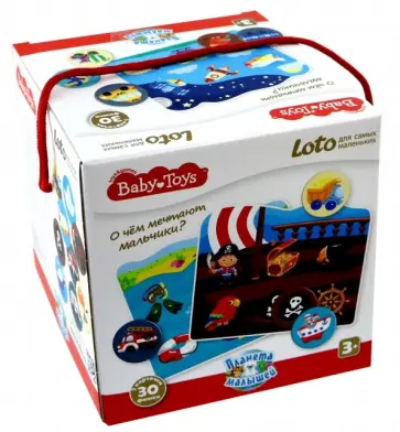 Лото для самых маленьких "О чем мечтают мальчики" (02525) обложка книги