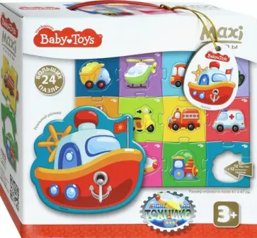 Пазлы MAXI "Техника" (24 элемента) (02510) обложка книги