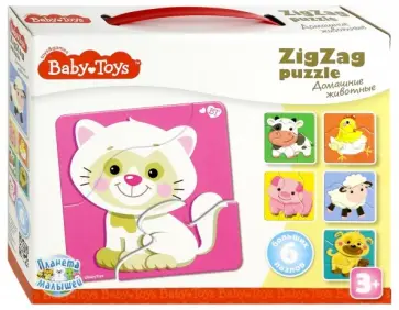 Зиг-заг пазлы макси "Домашние животные" (18 элементов) (02500) обложка книги