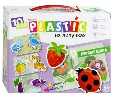 Пластик на липучках "Цвета" (02836) обложка книги