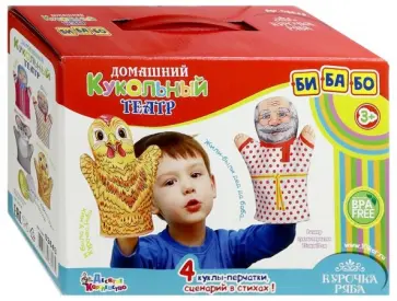 Домашний кукольный театр "Курочка Ряба" (03643) обложка книги