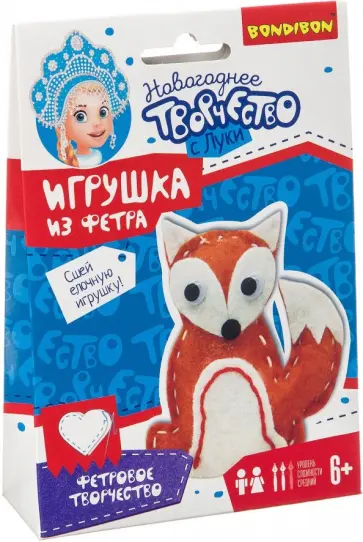 Набор "ЛИСА" Елочные игрушки из фетра (ВВ3081) обложка книги