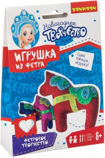 Набор "ЛОШАДКИ" Елочные игрушки из фетра (ВВ3088) обложка книги