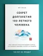 Такахаши Юнко
