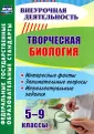 Круковер Владимир Исаевич