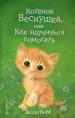 Миниатюра 1