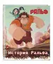 Миниатюра 2