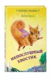 Миниатюра 2