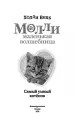 Миниатюра 5