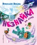 Миниатюра 1