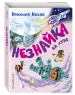 Миниатюра 2