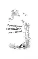 Миниатюра 5