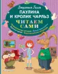 Галли Джулиана