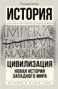 Осборн Роджер