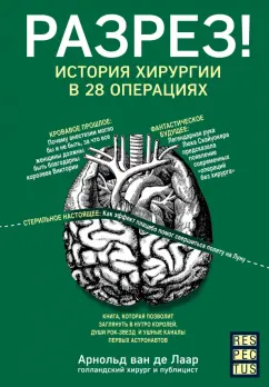 Протезирование полового члена: доступные цены