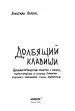 Миниатюра 4