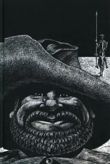 Сервантес Мигель де Сааведра - Дон Кихот. В 2-х частях. Часть 2. Хитроумный кабальеро Дон Кихот Ламанчский обложка книги