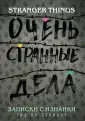 Адамс Гай